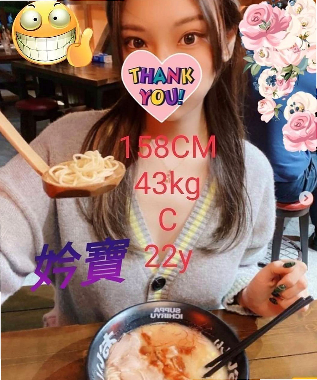 VIP首推！念陽，護理師小姐姐，來自宜蘭外出，年齡24歲，身高168cm，體重48kg，胸圍C罩杯。身懷少林寺失傳已久的妙頂功夫 ，長腿筆直 氣質非凡 前凸後翹